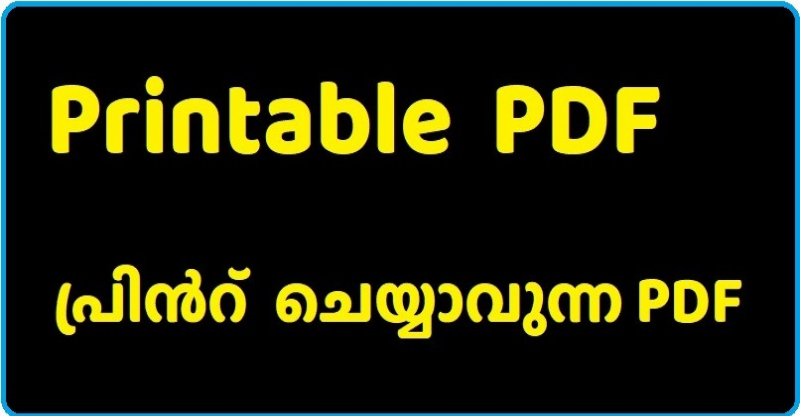 Malayalam Tract Printable