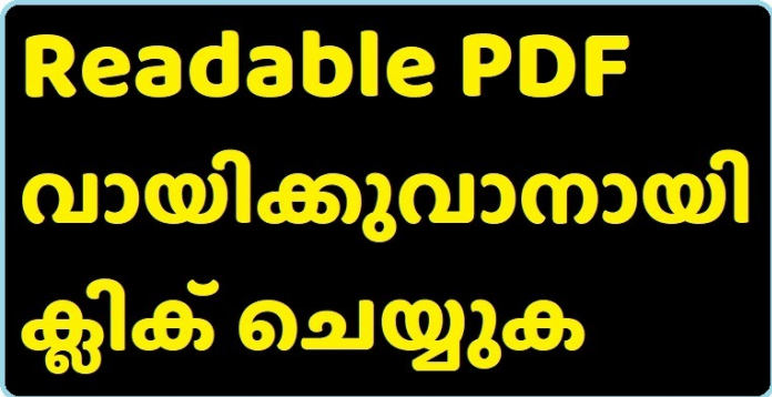 Malayalam Christian Tract